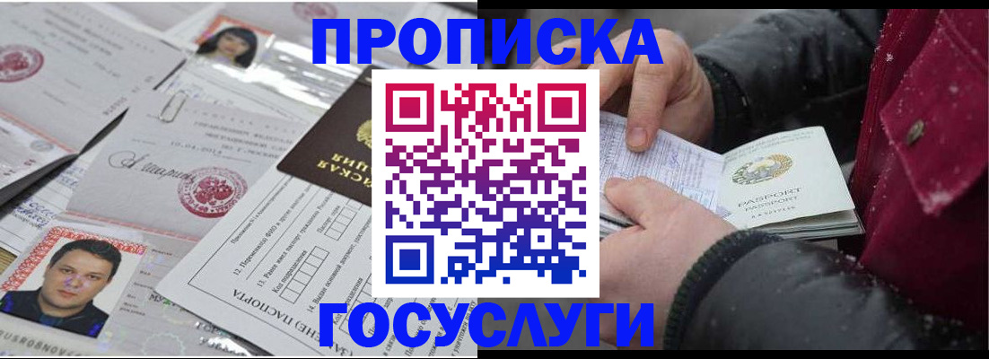 форма 3 в Осинниках